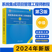 計(jì)算機(jī)系統(tǒng)集成 概念、關(guān)鍵技術(shù)與應(yīng)用場(chǎng)景