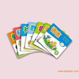 幼兒園教材專(zhuān)用書(shū)全套批發(fā)42本（小班、中班、大班）生產(chǎn)廠家與價(jià)格解析